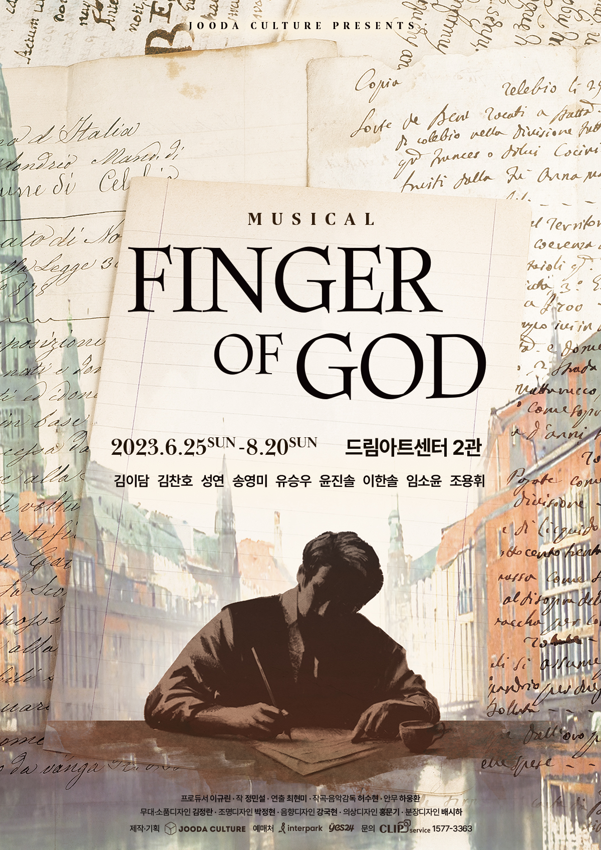 [2023 MUSICAL] FINGERS OF THE GOD
